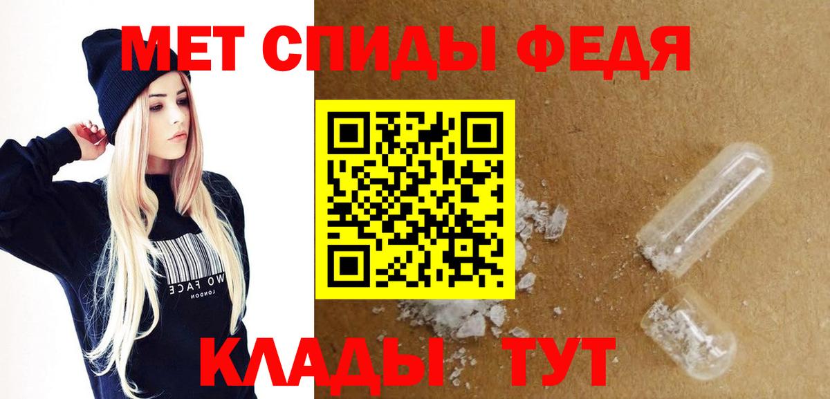 АМФЕТАМИН 97% Ковров
