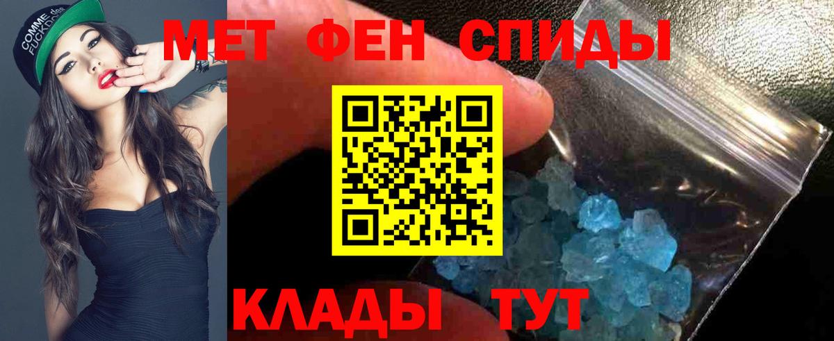 Амфетамин Premium  mega рабочий сайт  АМФЕТАМИН  Ковров  Вход с VPN 