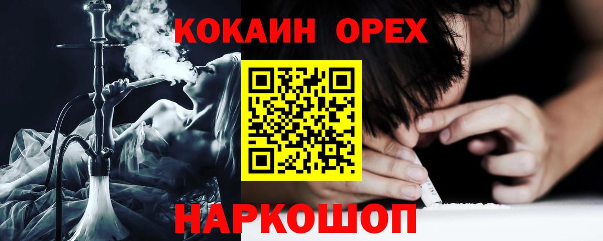 Cocaine Боливия Ковров