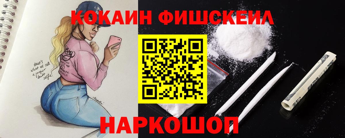 COCAIN Колумбийский  Вход с VPN  Кокаин  Ковров 