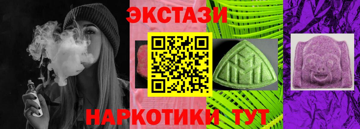 Лсд 25  Каннабис  Кокаин  Вход с VPN  ТГК  Гашиш  Мефедрон кристаллы  Ковров  Альфа ПВП СОЛЬ  