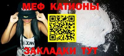 сатива Кингисепп