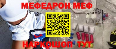 2c-b Конаково