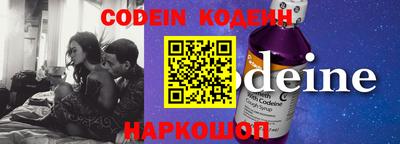 экстази Коммунар