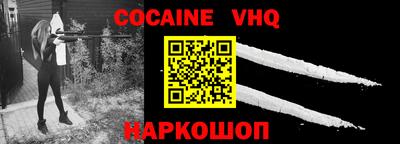 мяу мяу кристалл Кимры