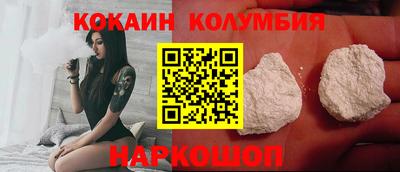 2c-b Конаково