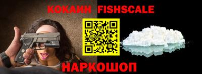 мяу мяу кристалл Кимры
