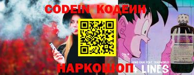 прущие грибы Комсомольск-на-Амуре