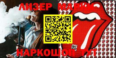 экстази Коммунар