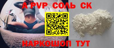 прущие грибы Комсомольск-на-Амуре