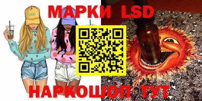 экстази Коммунар