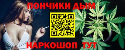 мяу мяу кристалл Кимры