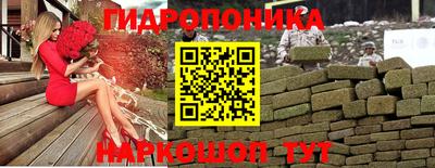 мяу мяу кристалл Кимры
