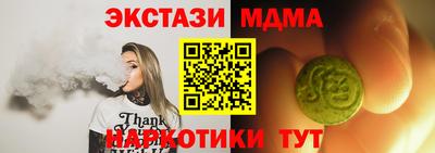 apvp Кинель