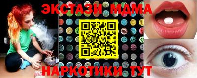 прущие грибы Комсомольск-на-Амуре