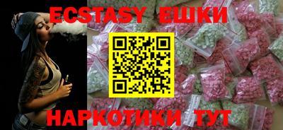 прущие грибы Комсомольск-на-Амуре