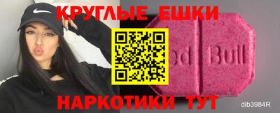 прущие грибы Комсомольск-на-Амуре