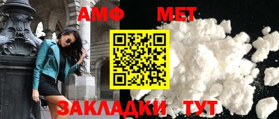 прущие грибы Комсомольск-на-Амуре