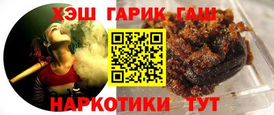 прущие грибы Комсомольск-на-Амуре