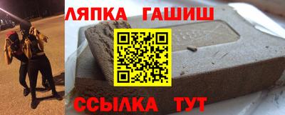 apvp Кинель