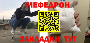 прущие грибы Комсомольск-на-Амуре