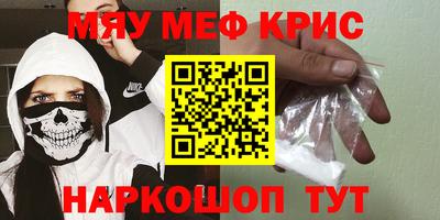 прущие грибы Комсомольск-на-Амуре