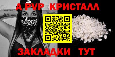сатива Кингисепп