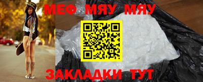 2c-b Конаково