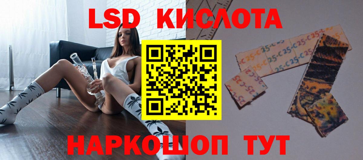Лсд 25 экстази ecstasy  LSD-25 экстази кислота  Лсд 25 экстази  Ковров  Вход с VPN 