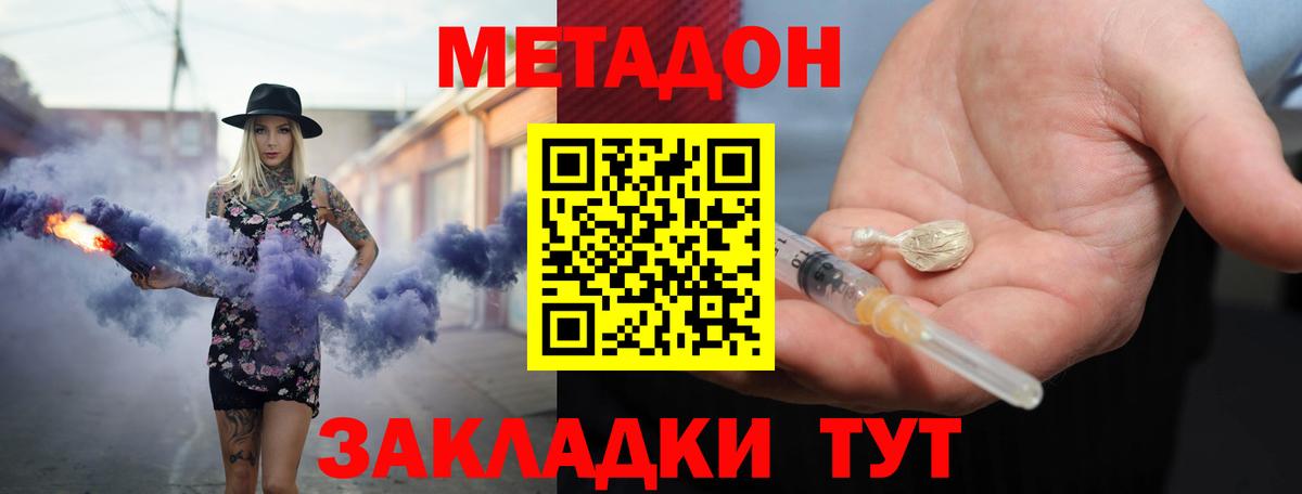 ОМГ ОМГ сайт  Вход с VPN  Ковров  Метадон methadone  Метадон methadone 