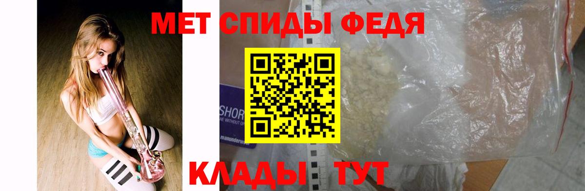 Ковров  Метамфетамин Methamphetamine  Вход с VPN  Метамфетамин Methamphetamine 