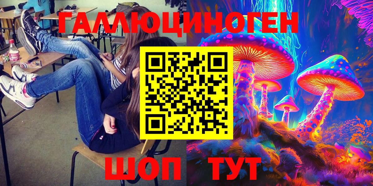 Галлюциногенные грибы мухоморы Ковров