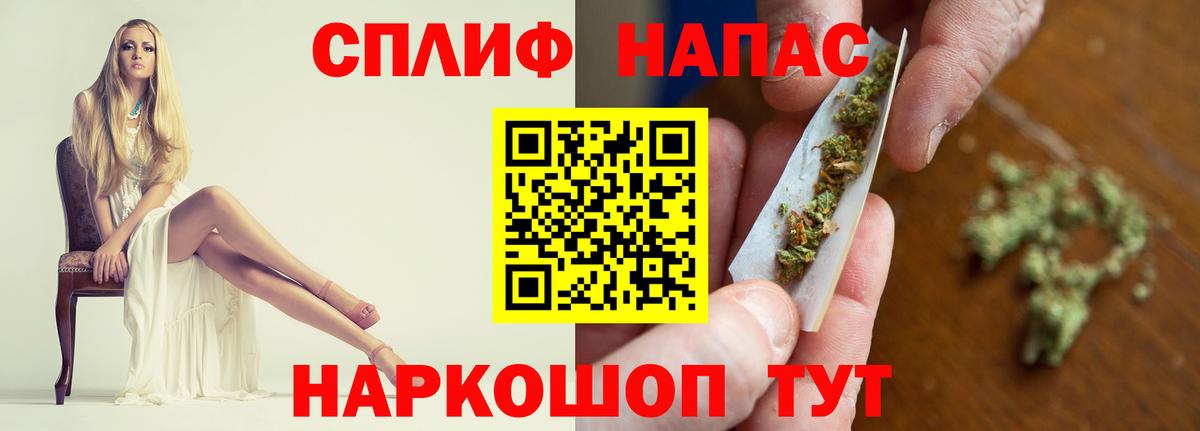 Шишки марихуана AK-47  Бошки Шишки AK-47  Вход с VPN  Ковров 